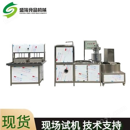 大型商用豆腐机 全自动豆腐机 常年销售豆腐机厂家