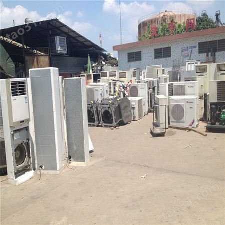 惠州空调二手回收价格 二手空调回收 欣群盛服务专业