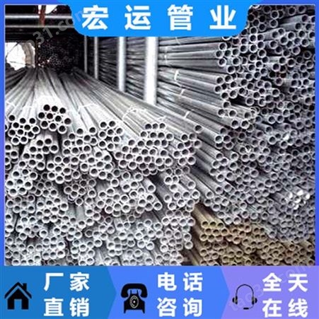 华南城 镀锌管厂家   JDG穿线管   镀锌管    支持订购