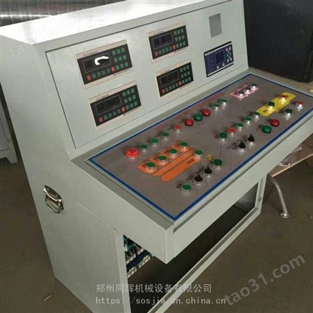 定制HZS搅拌站控制系统XK3110-G2搅拌站仪表软件