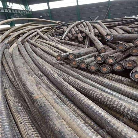 工程结余电缆工厂废弃电缆线专收,长期高价回收各种旧电缆