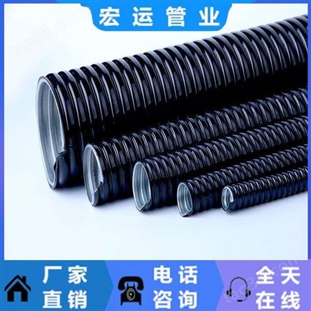 河南 金属包塑软管 jdg穿线管专业生产