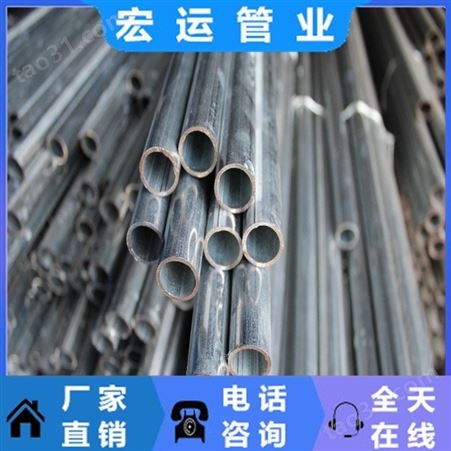 郑州   JDG金属穿线管厂家 量大从优     钢管     焊管