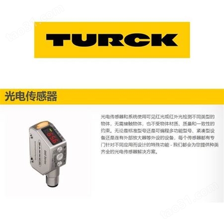 德国TURCK图尔克压力传感器BI5U-S18-AP6X-H114霏纳科