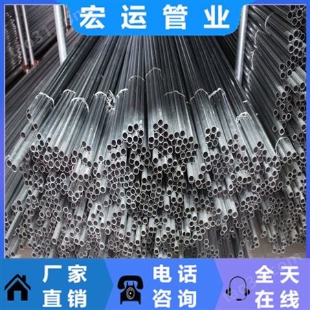 郑州   JDG金属穿线管厂家 量大从优     钢管     焊管