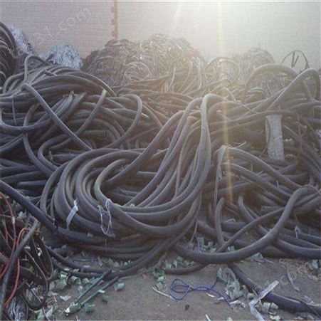 长期高价回收 旧电缆回收 工厂废旧电缆回收 绝缘废旧电缆回收行情