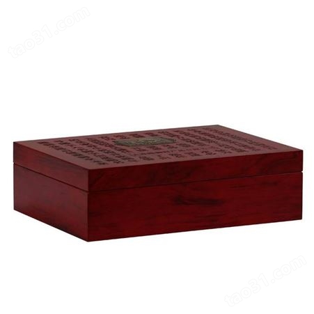 木制礼品盒定制 高级礼盒厂家印logo 礼品盒木质盒 包装木盒厂家定做 收藏首饰盒礼品定做