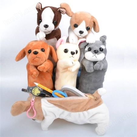 动物卡通文具袋定制 创意毛绒公仔笔袋 卡通动物铅笔袋订制 狗狗毛绒玩具文具袋