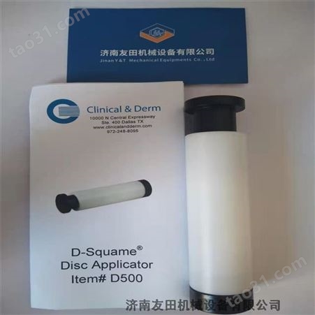 D100 - D-Squame Standard Sampling Discs标准取样盘贴片剥离胶
