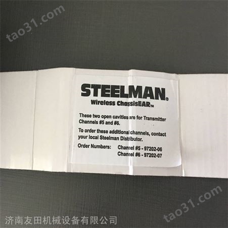 供应Steelman 06600汽车底盘美国原装