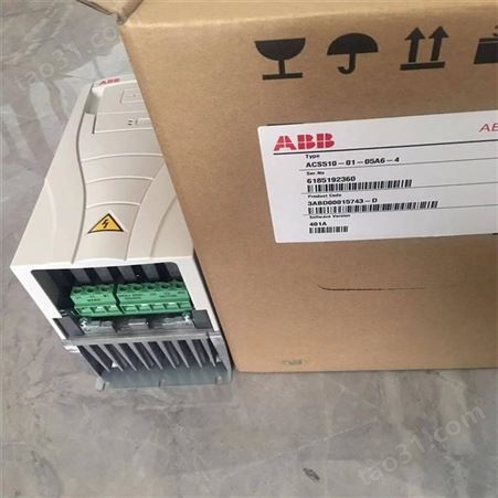 ABB变频器ACS510-01-031A-4 15kw 原装三相380V联保