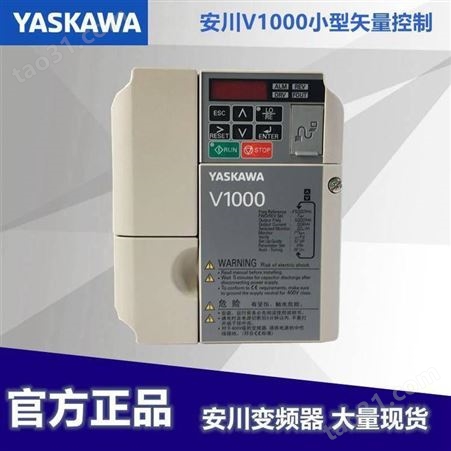 安川(yaskawa) 风机、泵用变频器；CIMR-EB4A0009