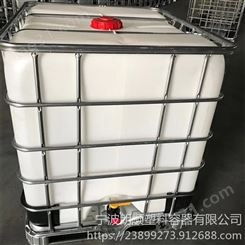 安徽ibc吨桶价格铜陵1000升1立方塑料桶卡谱尔化工包装桶