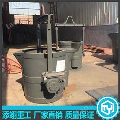添翊重工 1吨茶壶钢水包 涡轮减速铁水包 坚固耐用