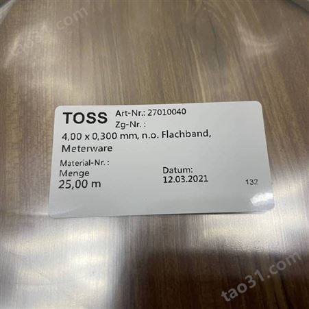 TOSS 德国TOSS包装系统TOSS气动滑块TOSS工业产品 绝缘胶带 27010040