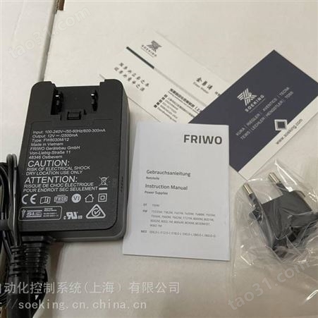 FWGB电源适配器FW8030M/12小型便携式电子设备