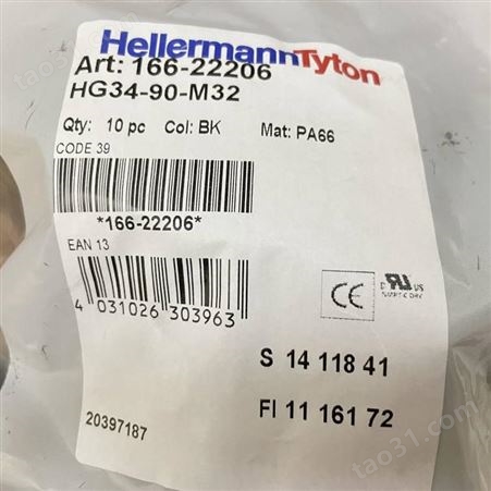 HellermannTyton海尔曼太通接头 HG34-90-M32