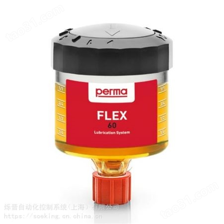 供应自动润滑器perma FLEX 60 多用途润滑脂 SF01