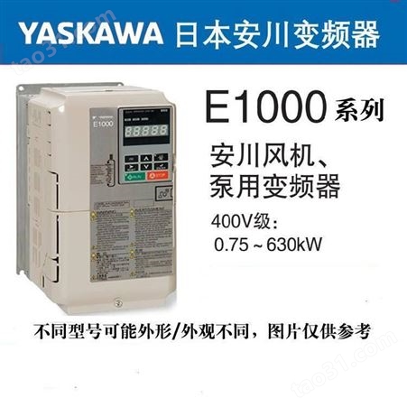 CIMR-EB4A0165  90KW安川E1000系列风机、泵用变频器