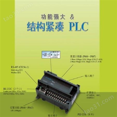 XGB Series韩国进口XBC-DN10E 经济型主单元