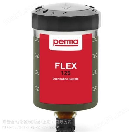 德国润滑 直接装配 润滑点 perma FLEX 自动注油器 perma FLEX 125