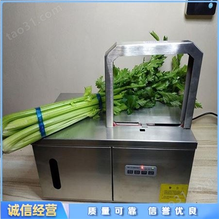 厂家供应12毫米宽束带机 热熔合青菜打捆机 电动扎青菜机器价格