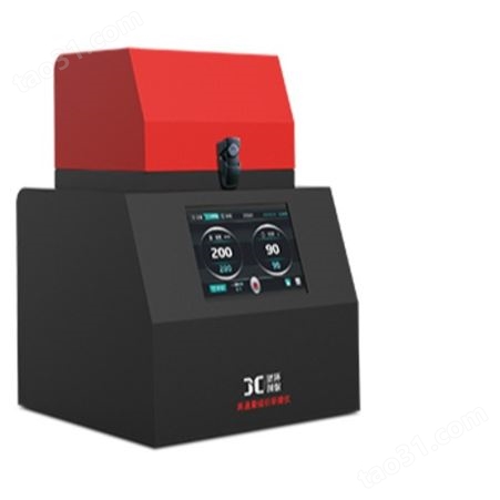 聚创JC-ZM-32SW多样品组织研磨仪 精细研磨仪