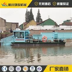 连云港半自动保洁船 小型保洁船 河道小型保洁设备