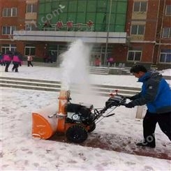 机械13马力扫雪手扶式清雪机 清雪扫雪机 多功能创意清雪车