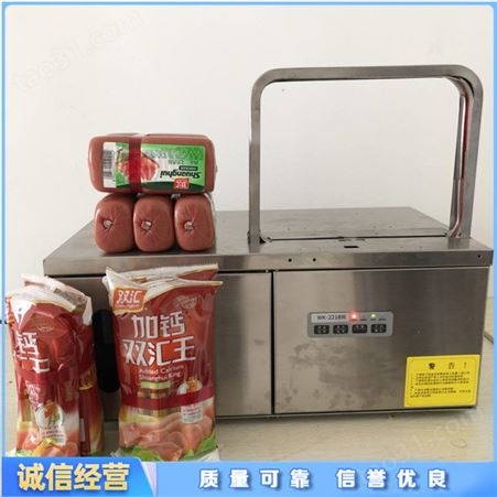 厂家供应12毫米宽束带机 热熔合青菜打捆机 电动扎青菜机器价格