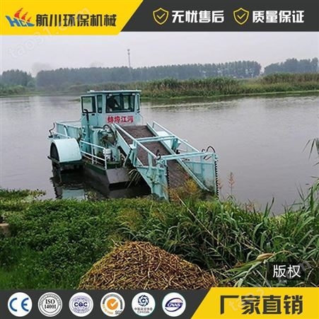 安徽全自动河道清漂船 多功能水草收割船出售 新型清漂船