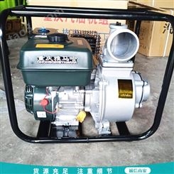 柴油机水泵 2寸高压高扬程自吸泵 3寸农用灌溉抽水泵 4寸消防自吸泵
