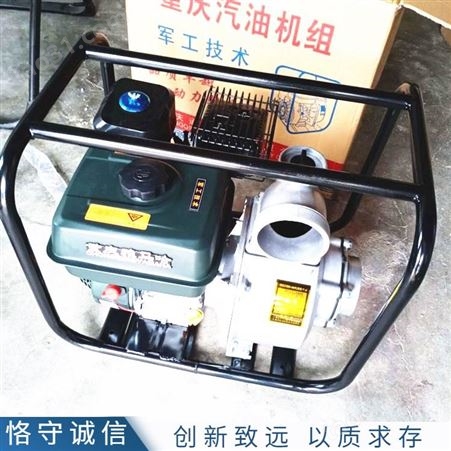 汽油机水泵 农用灌溉2寸3寸4寸高压高扬程抽水泵 大功率吸水机