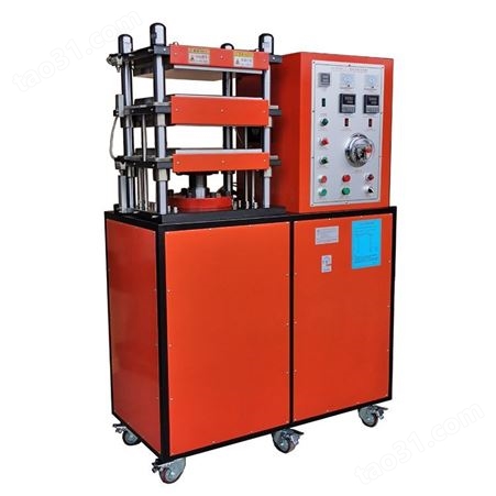 实验型平板硫化机XL-8122B2电动加硫成型机  电热水冷双层压片机