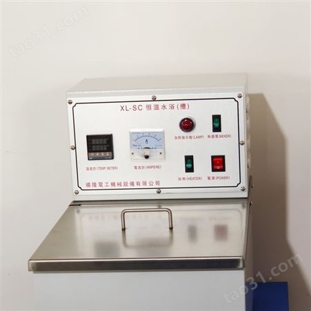 恒温水槽 XL-SC 小型恒温水槽 恒温试验设备