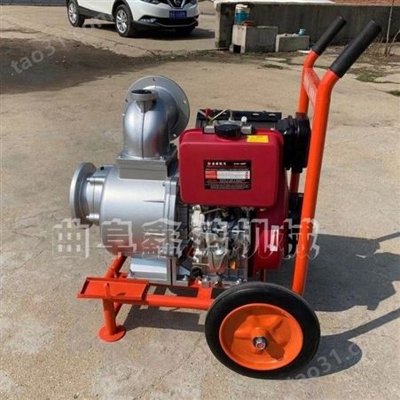 柴油机4寸离心泵 6寸电启动自吸泵 拖车式柴油抽水泵