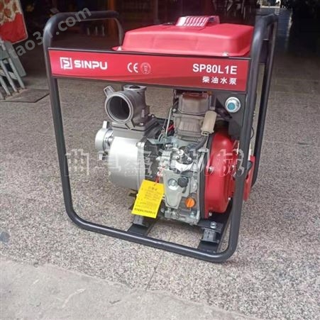 排污防汛汽油抽水泵 6寸柴油水泵价格 柴油移动式泵车