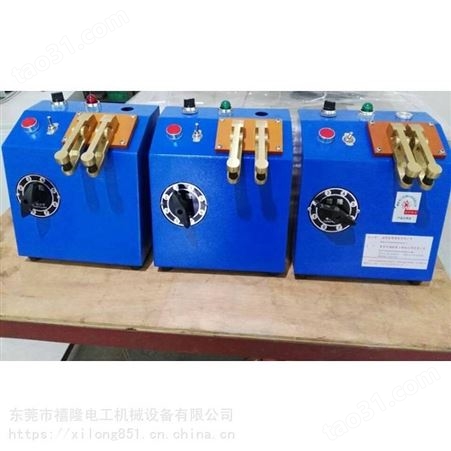手动电子焊接机_禧隆XL-BT2Y焊接机_铜绞线焊接机基地