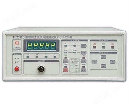 PC40B体积电阻率测试仪_  表面电阻测试 _绝缘电阻试验仪
