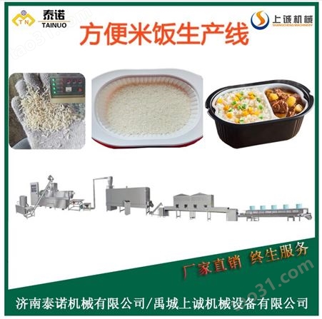 泰诺人造米设备 加长70型人造米生产线