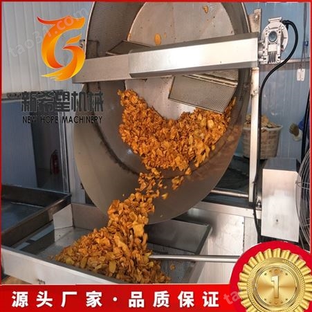 红薯片油炸锅 自动搅拌刮渣豆泡油炸机器 新希望食品机械