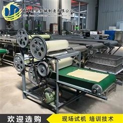 自动干豆腐机厂家 大型干豆腐机生产视频 聚能豆制品设备