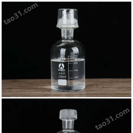 溶解氧瓶双盖污水瓶BOD培养生化瓶废水采样瓶250/500/1000ml