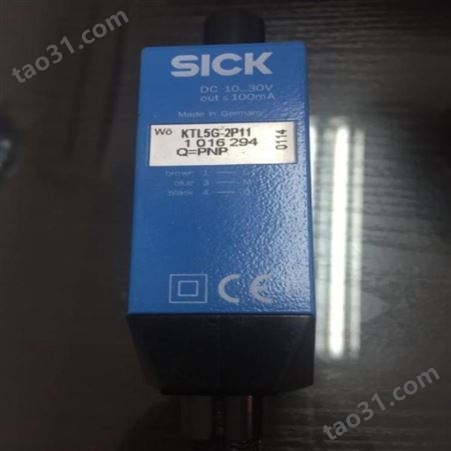 西克光电传感器 WT24-2B440订货号1016934