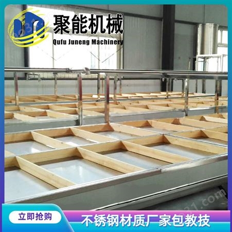 河南腐竹机械设备 半自动腐竹机生产厂家