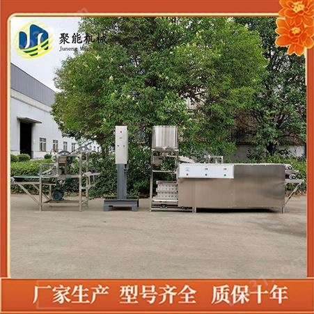 自动豆腐皮机批发厂家 豆腐皮成套设备报价 聚能豆制品设备