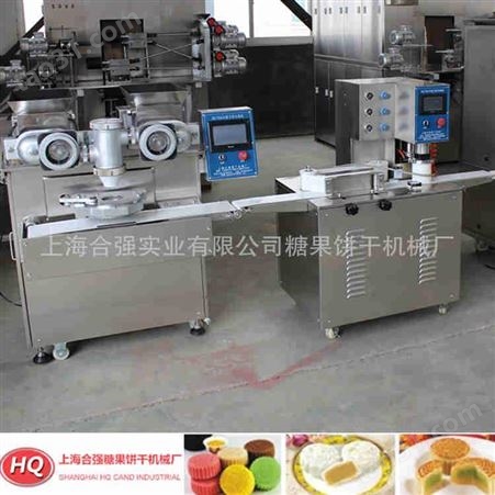 上海合强直销 月饼成型机 打饼机价格 全自动月饼成套生产线 值得选购
