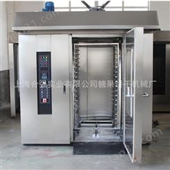 上海合强供应旋转式热风烤炉 旋转炉 上海烘烤设备 商用食品烘培机械厂家