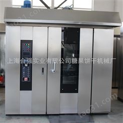 上海合强供应 食品机械 32盘烤炉 蛋糕烤箱 柴油热风旋转烤炉 商用立式热风炉