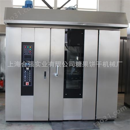 上海合强供应大型食品烤箱 燃气食品烘烤机械 单推车旋转炉 上海热风烤箱
